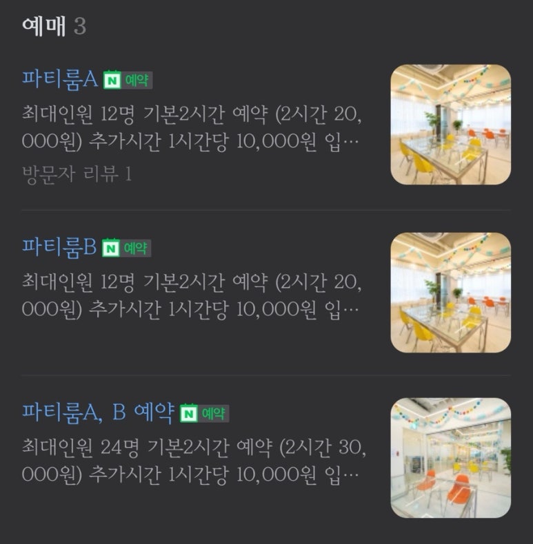 뽀스키즈파크 이미지