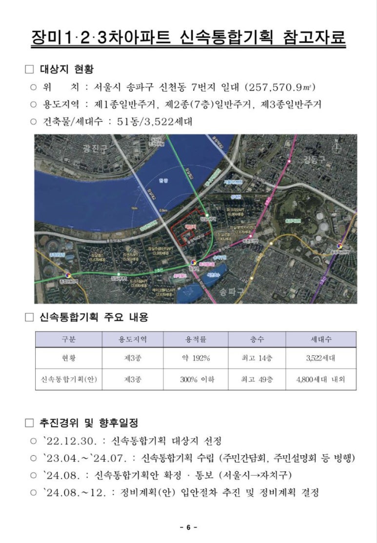 푸른기획 이미지