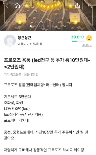 여의로와랑 이미지