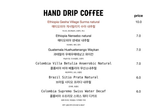 퍼즈커피로스터 이미지
