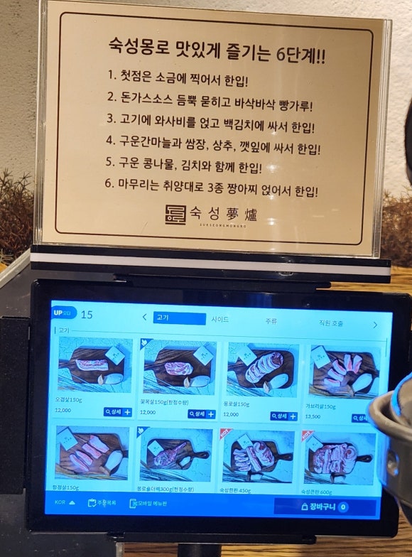 숙성몽로(본점) 이미지