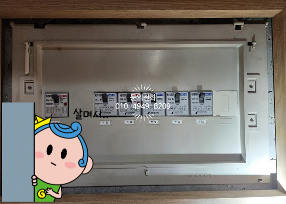 신창전업사 이미지