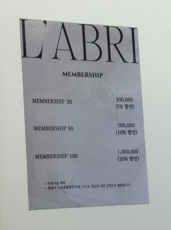 금모래미용실 이미지
