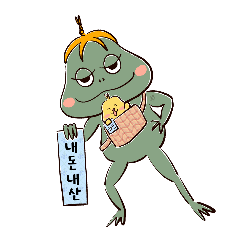 오라버니단골집 이미지