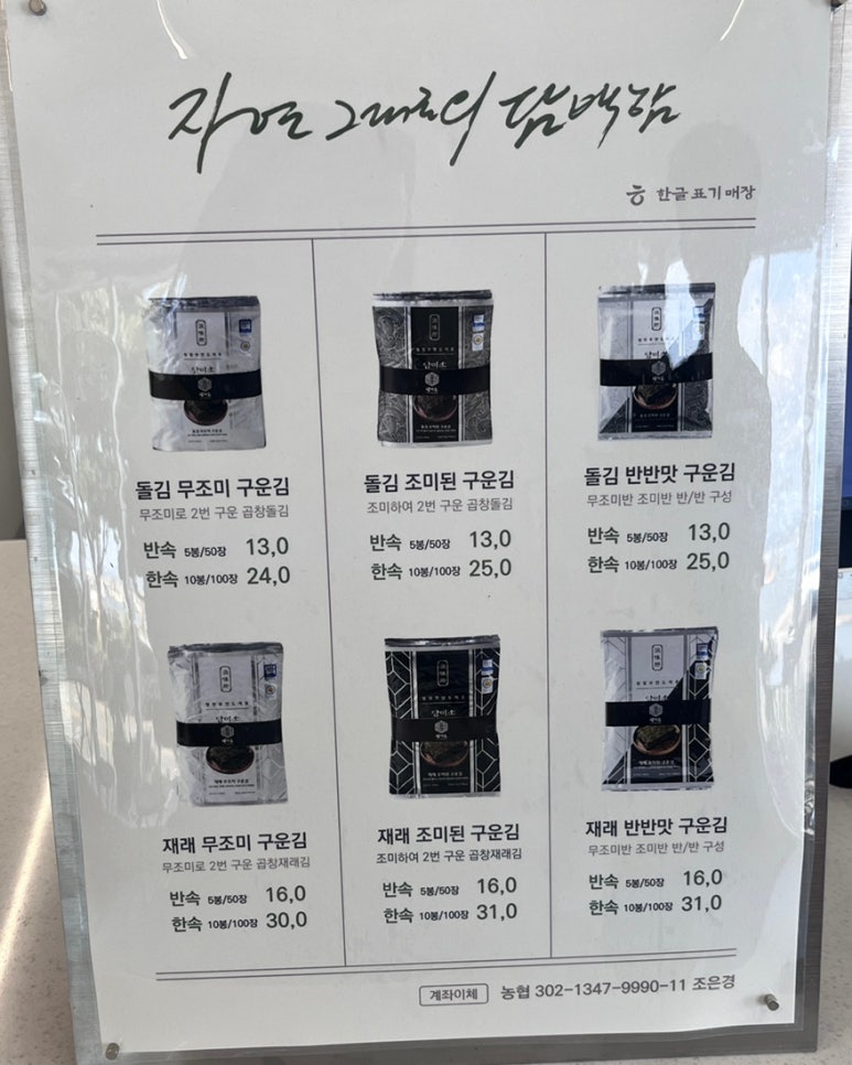 담미소 이미지