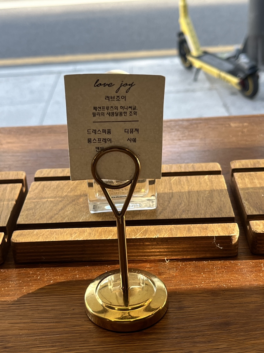 조이앤프루츠 이미지