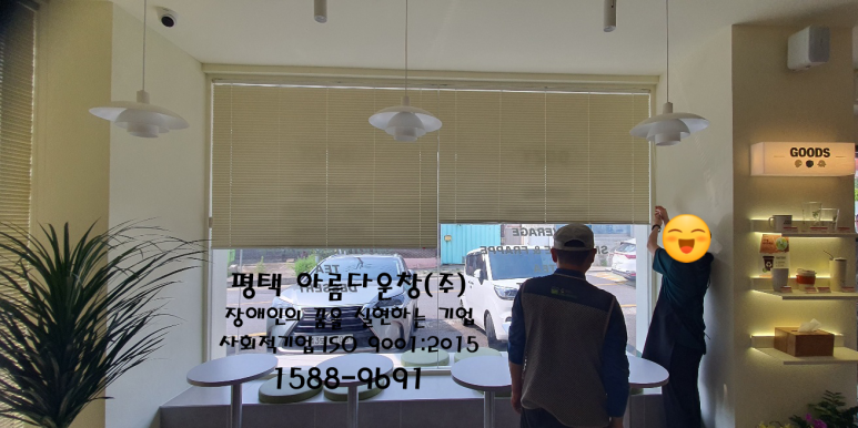 우지커피 평택진위점 이미지