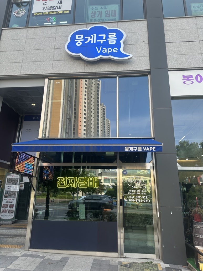 뭉게구름 베이프 이미지