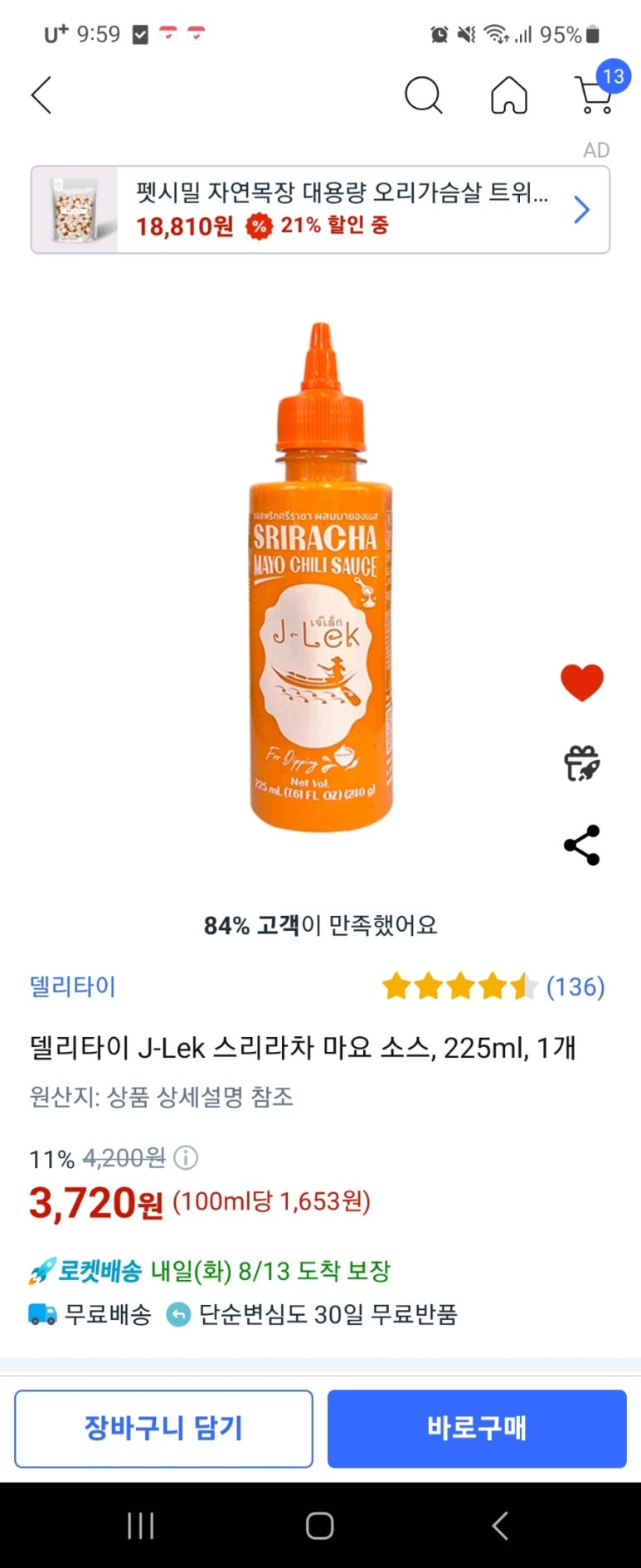 제이렉 이미지