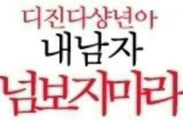 하선 이미지