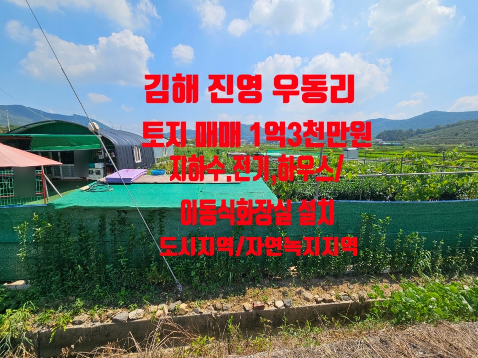 진영IC(진입로) 이미지
