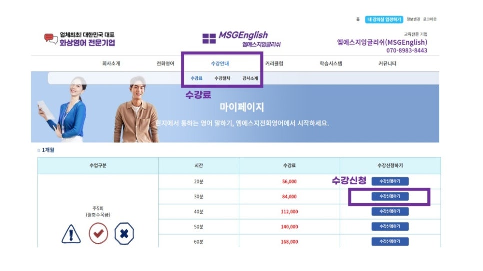 엠에스지 이미지