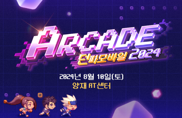 대한모바일주 이미지