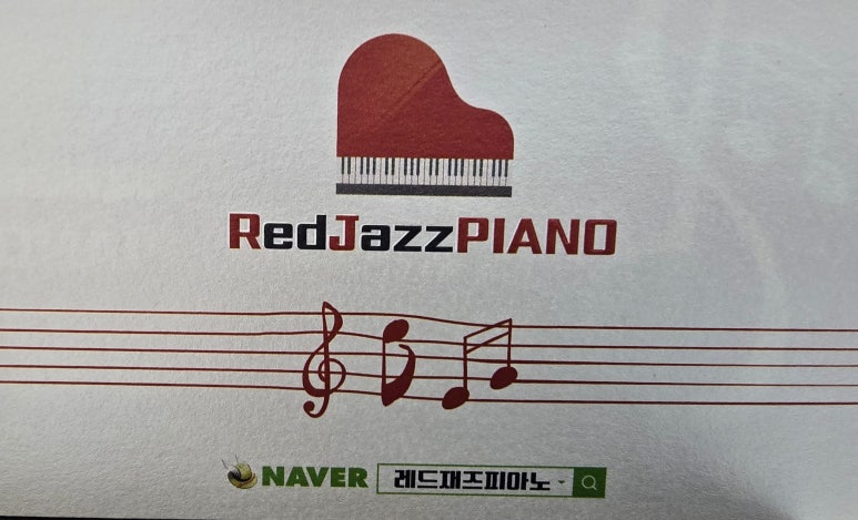피아노배우기가요;팝;재즈 이미지