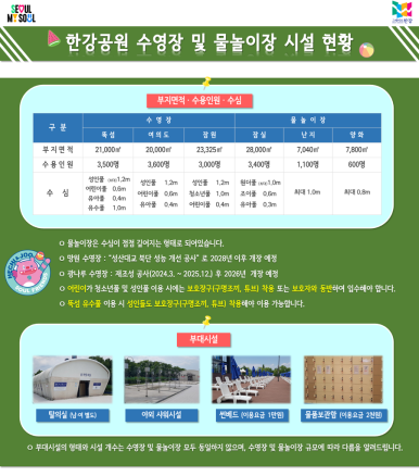 수영장매점 이미지