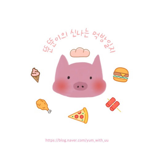 두꺼비맨숀 이미지