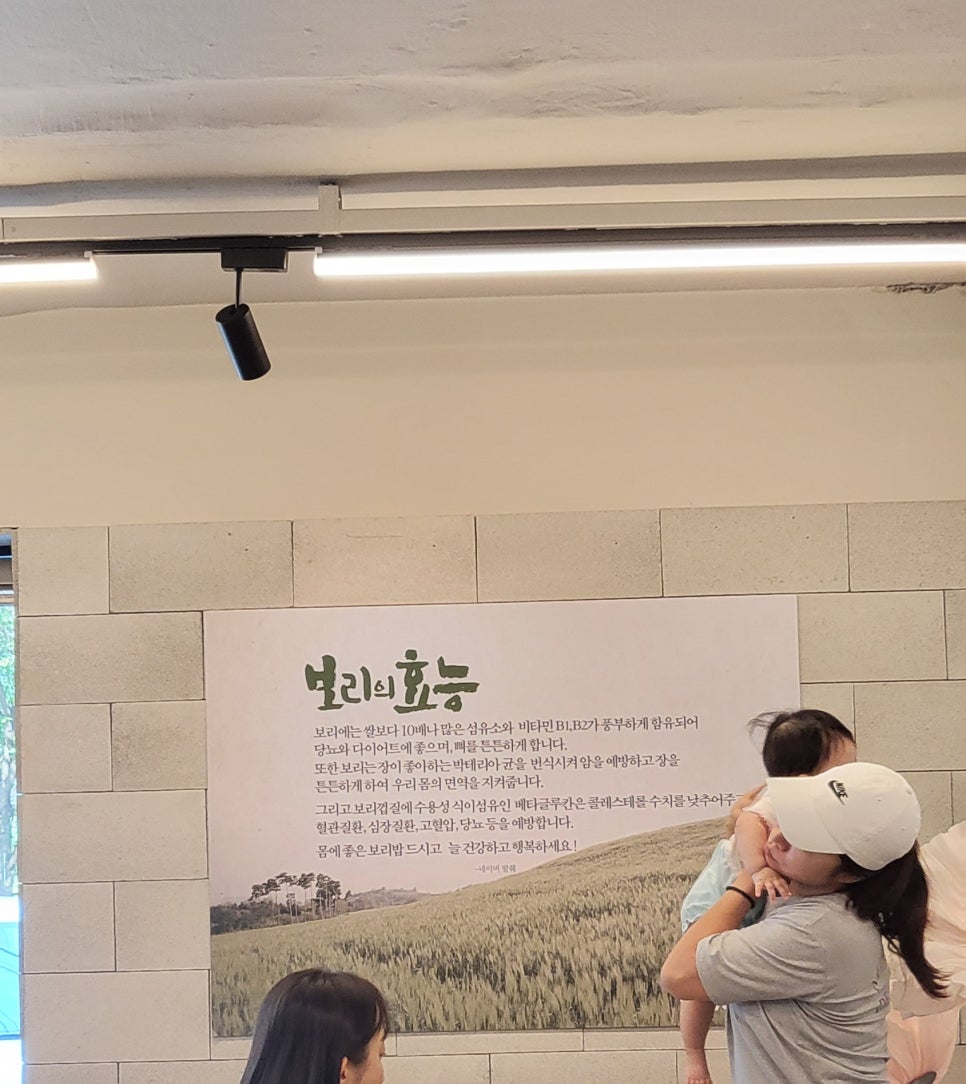 이삭보리밥 이미지