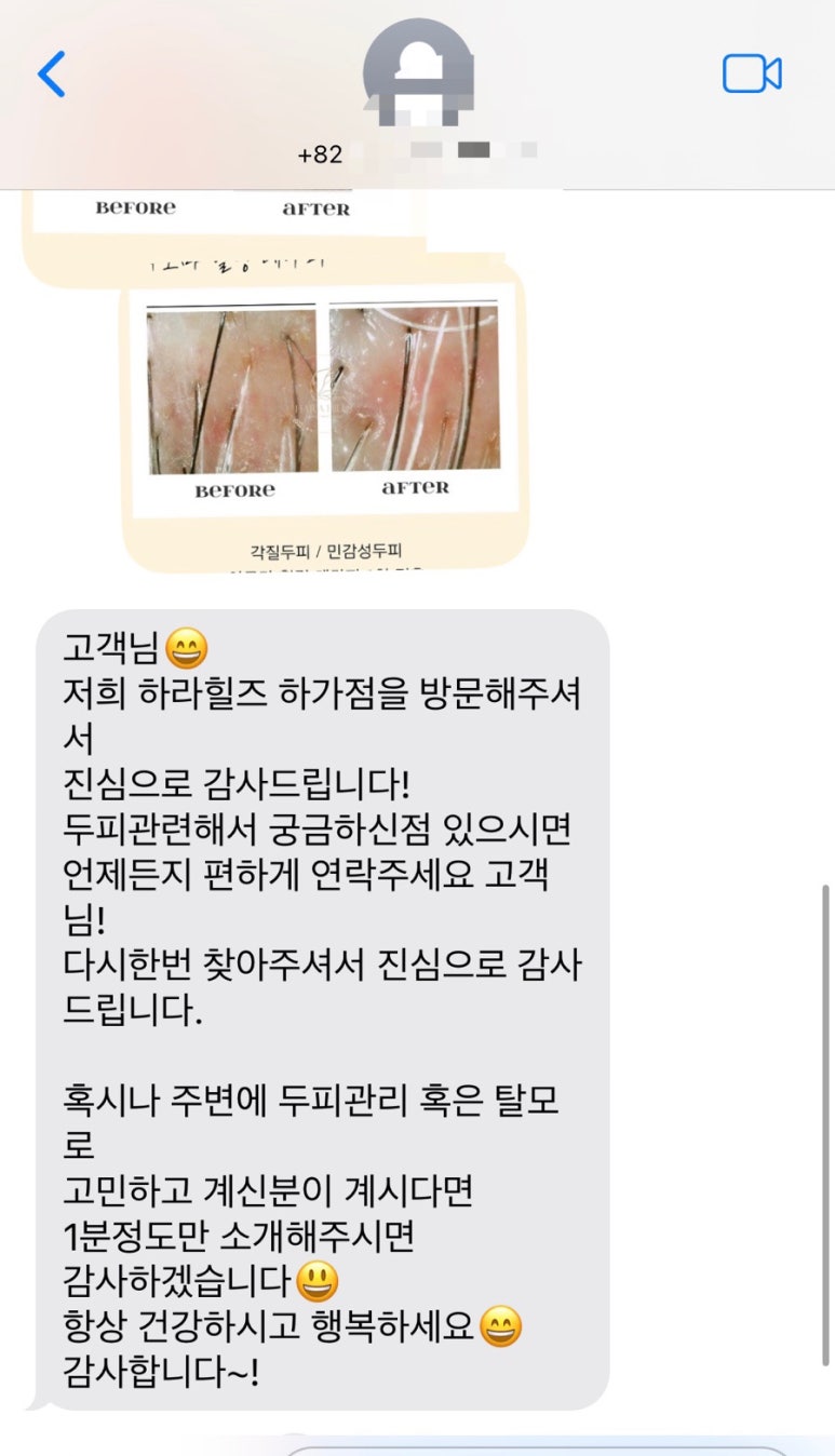 하라힐즈하가점 이미지