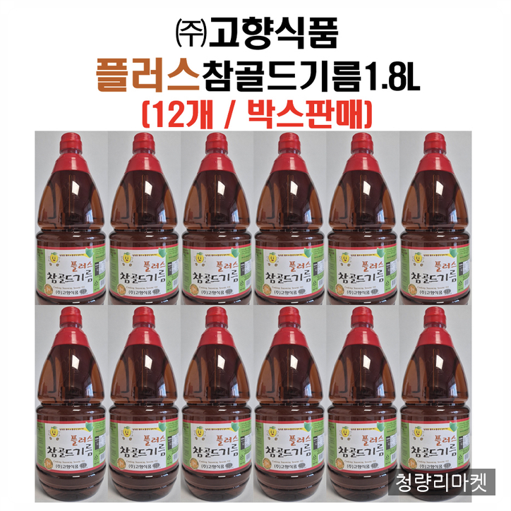 (주)고향식품 이미지