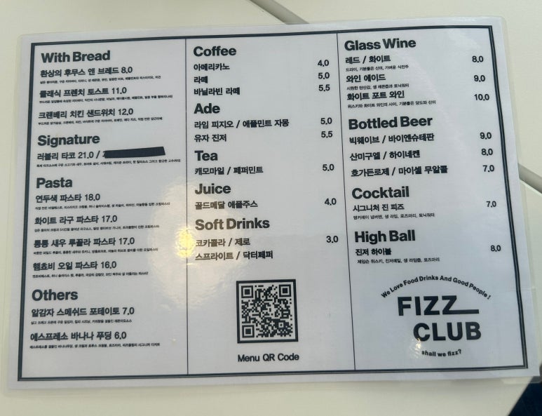 피즈클럽(FIZZ CLUB) 이미지