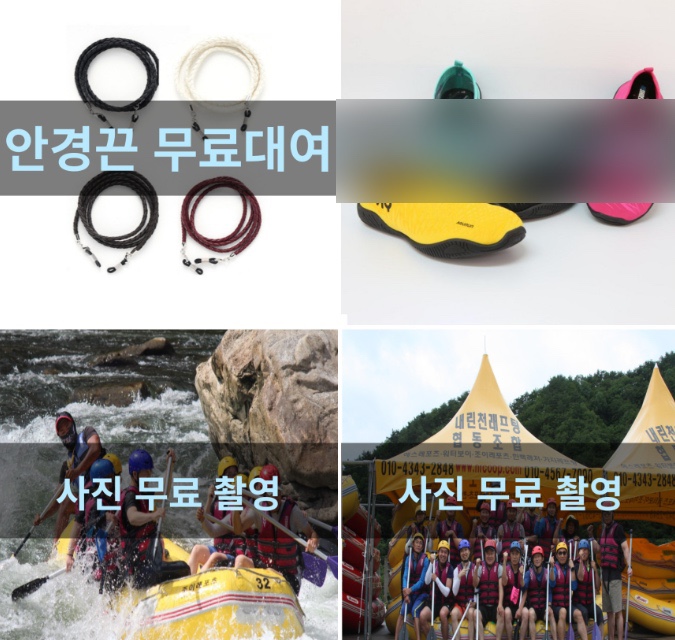 한백레포츠 이미지