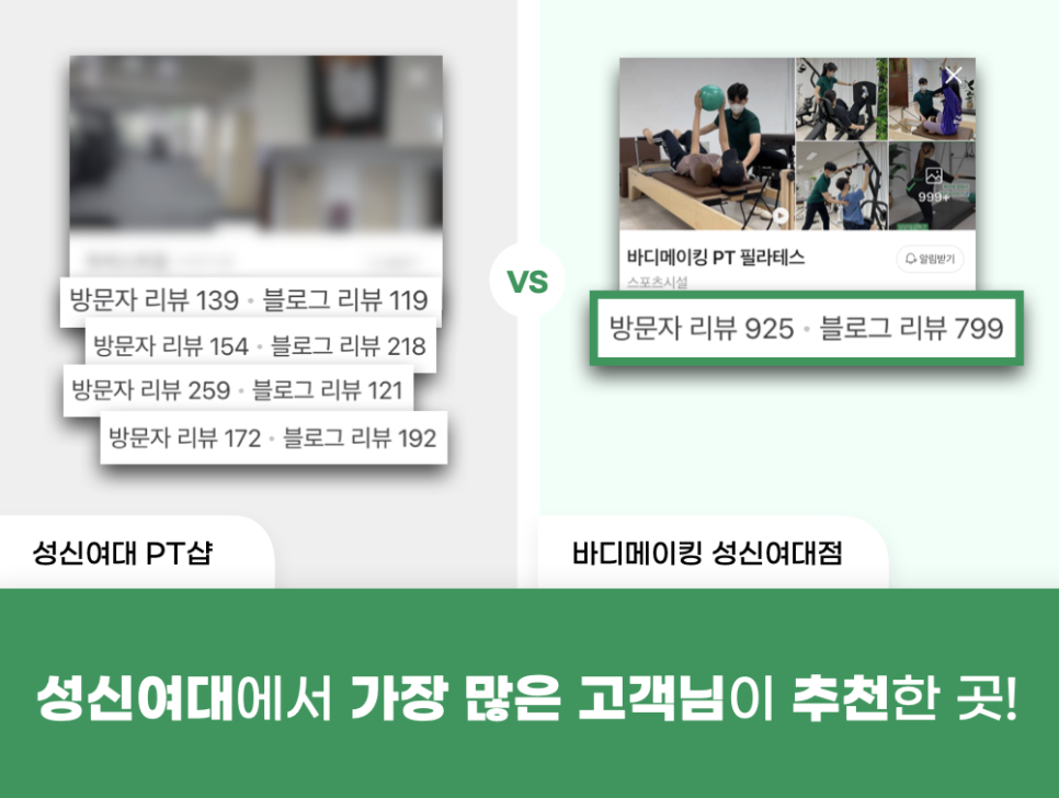 바디메이킹 이미지