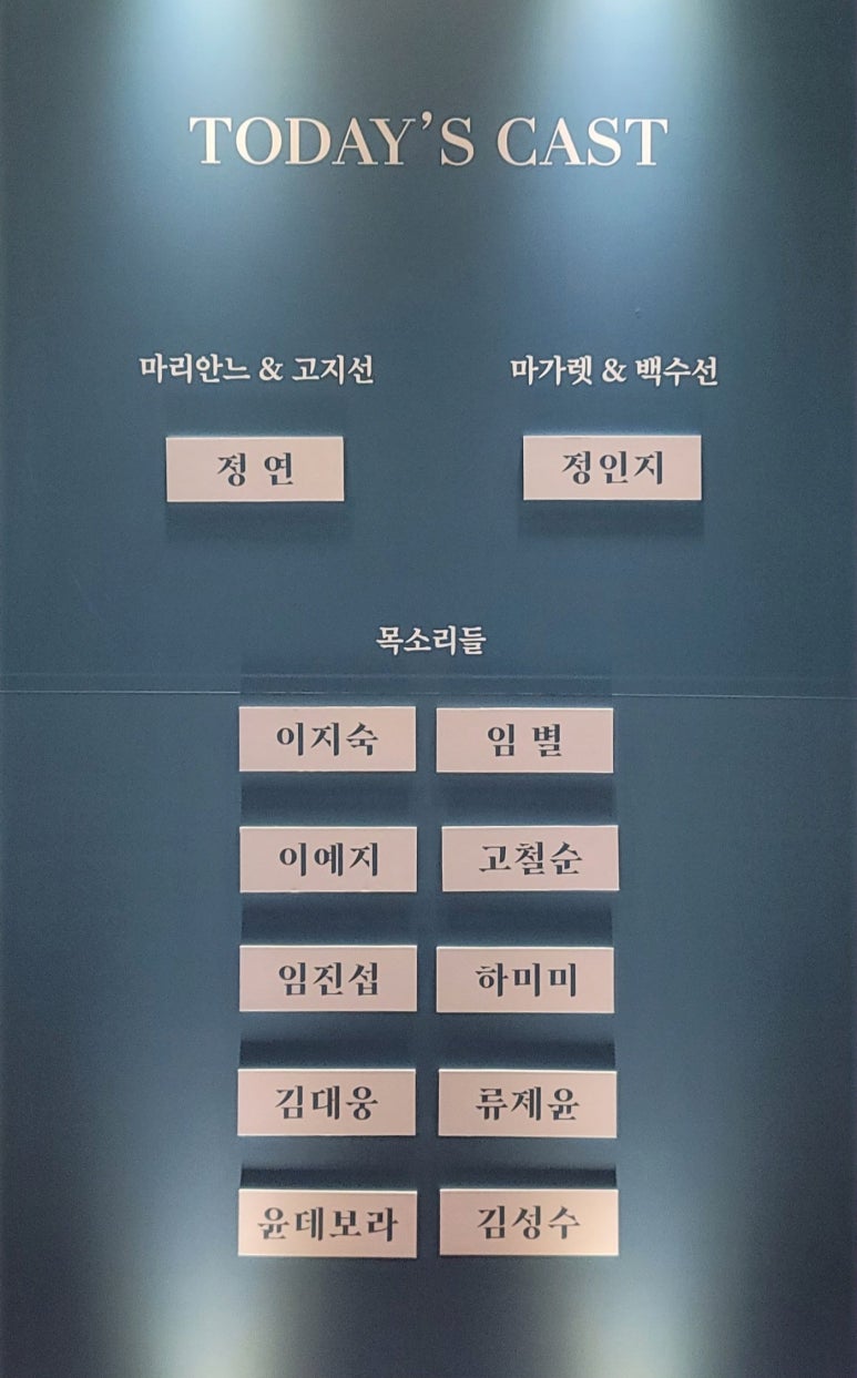 고철순 이미지