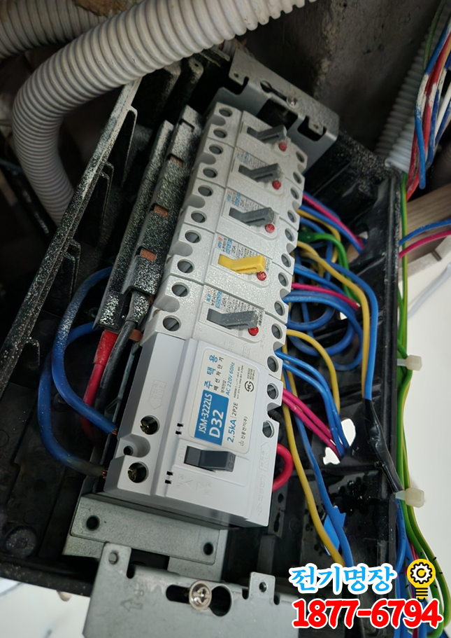 충남전파사 이미지