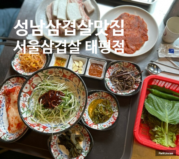 태평대박집 이미지