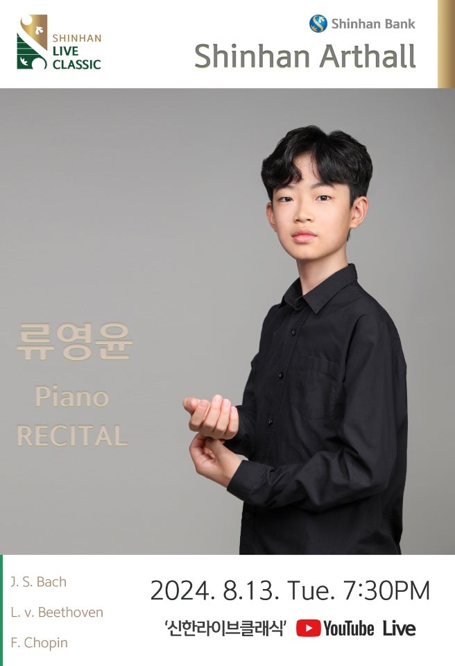 예원클래식 이미지