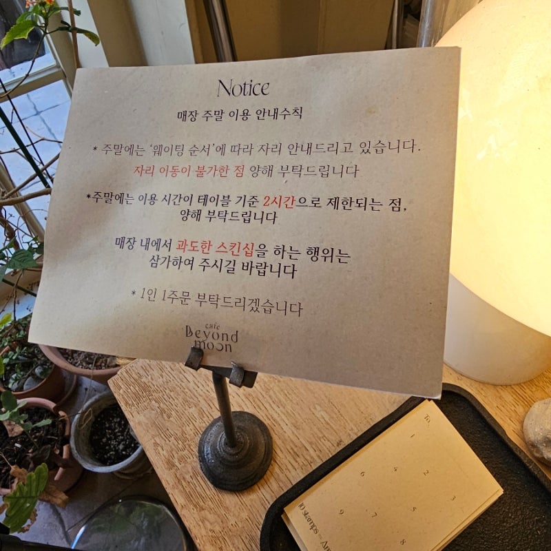 비욘드카페 이미지