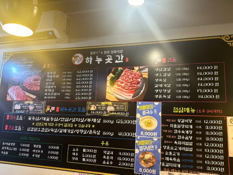 정육곳간 이미지