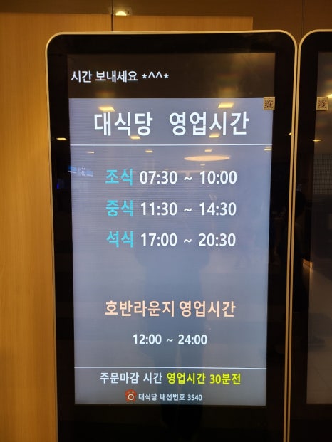 지에스칼텍스인재개발원 이미지