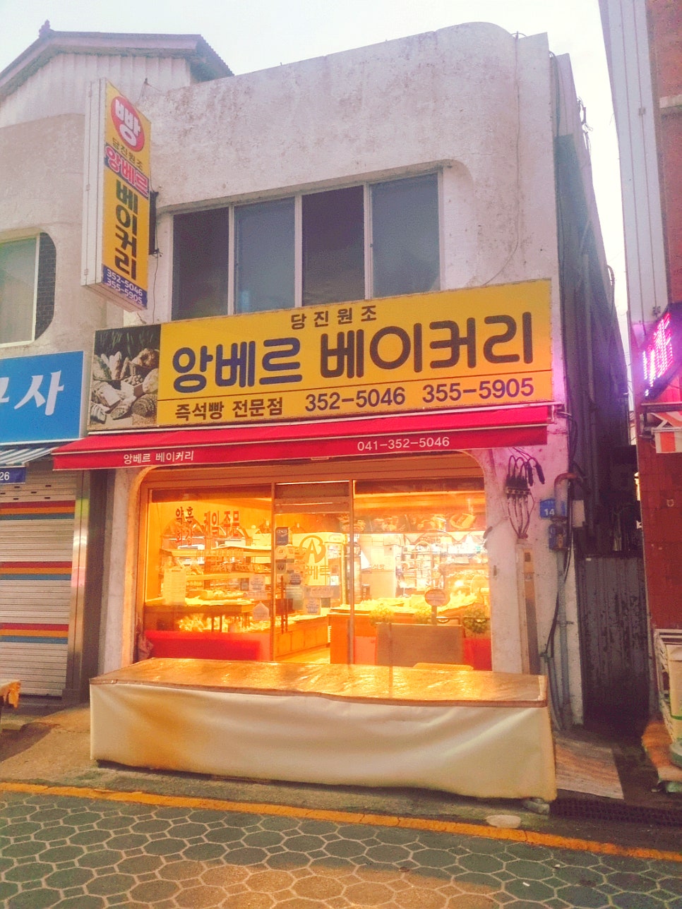 앙베르베이커리 이미지