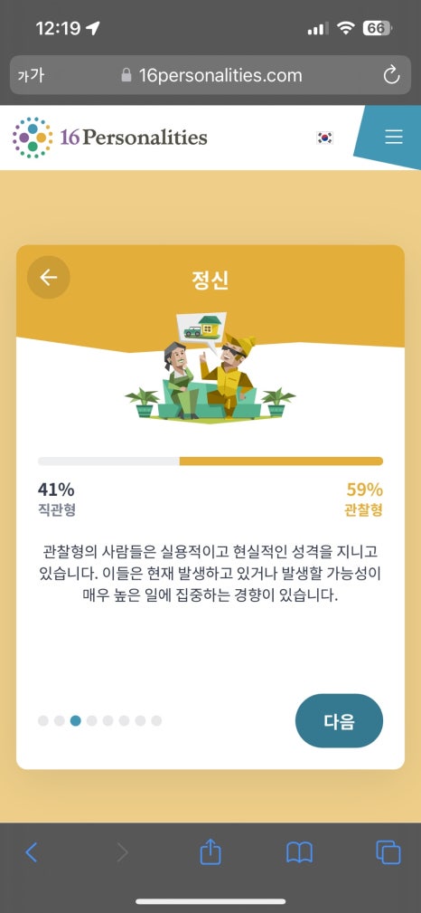 컨피네스오션스위트 이미지