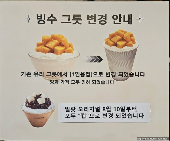 밀팟 이미지