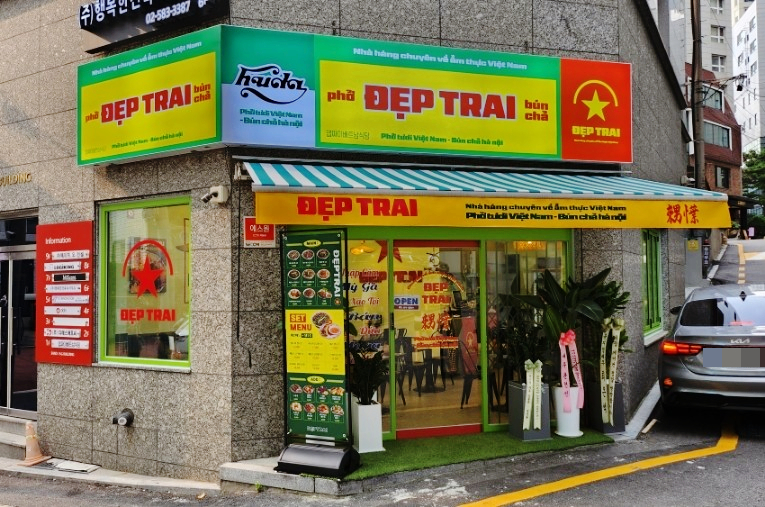 뎁짜이양재역점 이미지