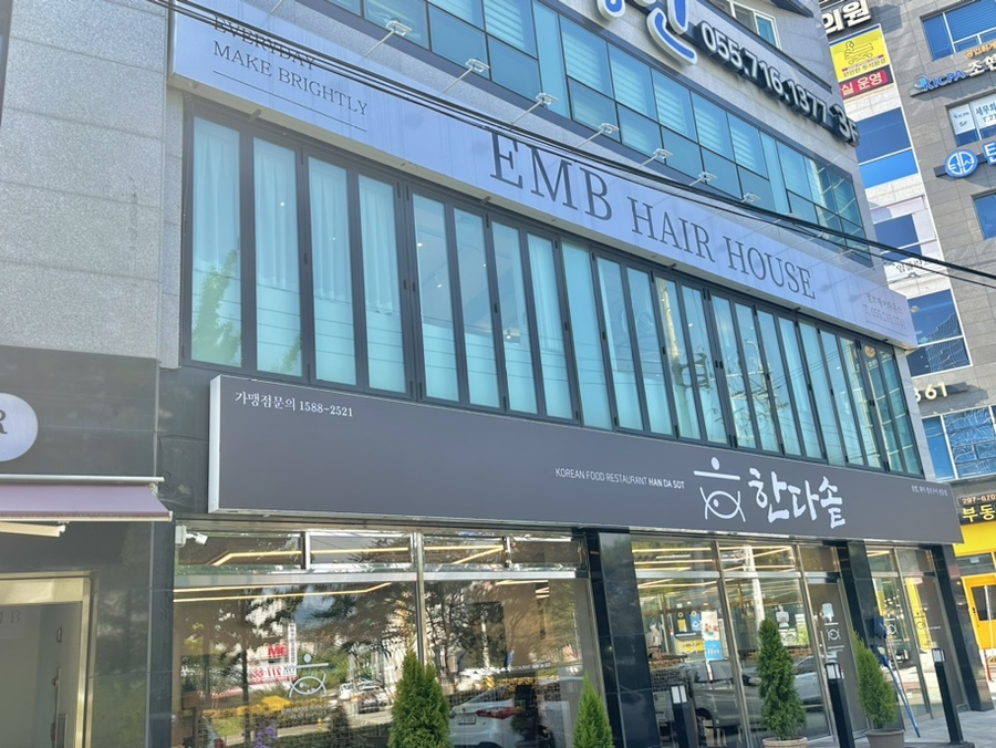 헤어하우스(HAIR HOUSE) 이미지