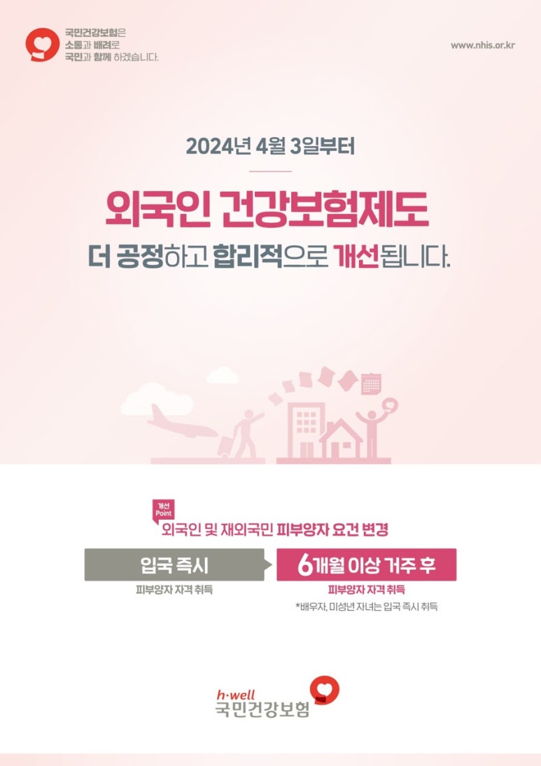 백문행정사사무소 이미지