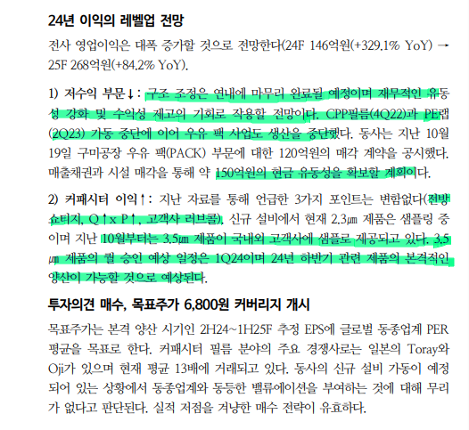 삼영중공업(주) 이미지
