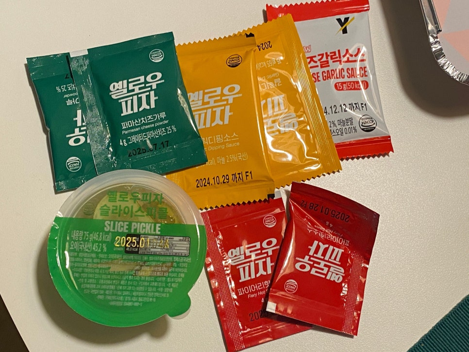 옐로우 피자 동탄점 이미지