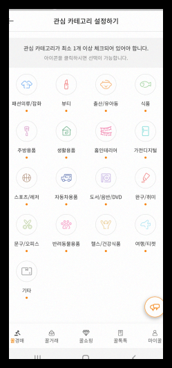 배터리마켓 이미지