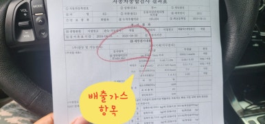 진흥자동차공업사 이미지