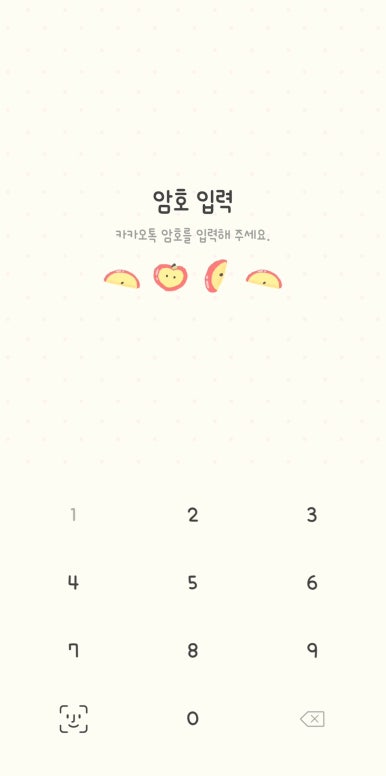 땡글땡글 이미지