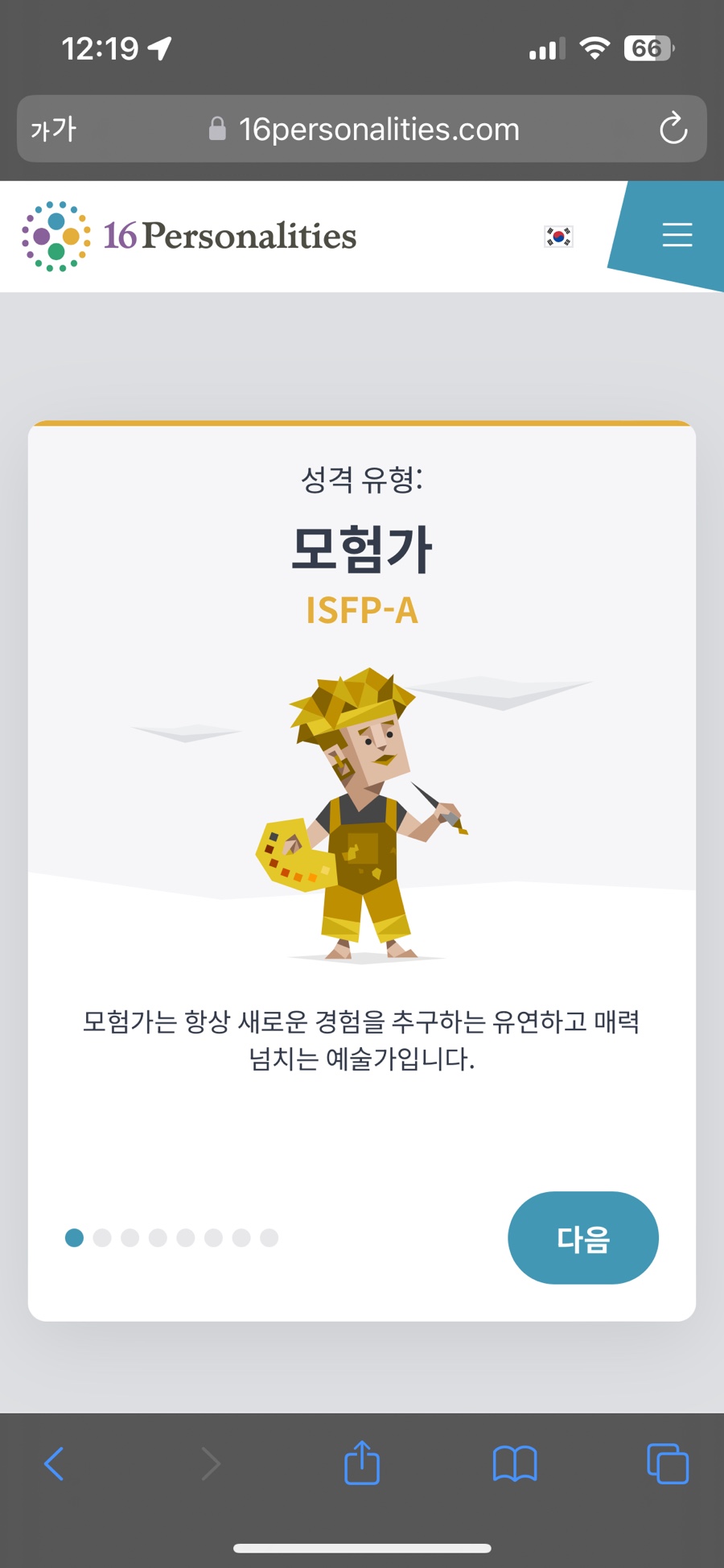 컨피네스오션스위트 이미지