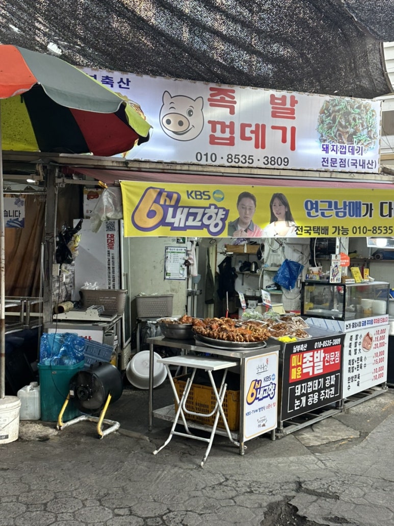 남부축산 이미지