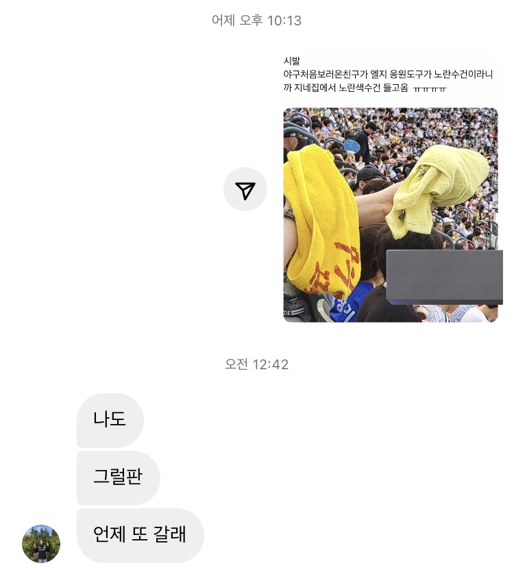 엔씨노래방 이미지