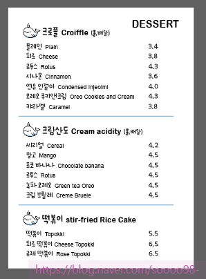 빙수고래 이미지