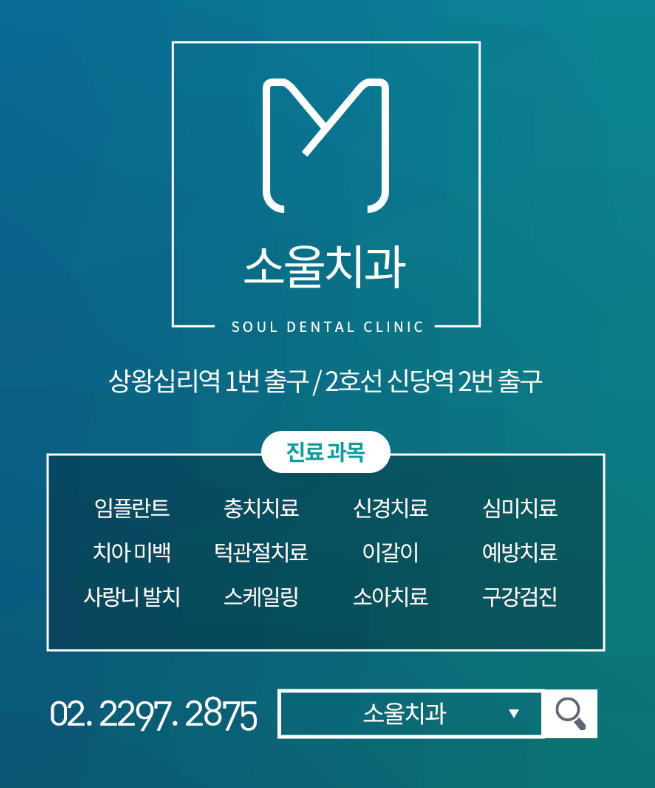 아름다운차이치과 이미지