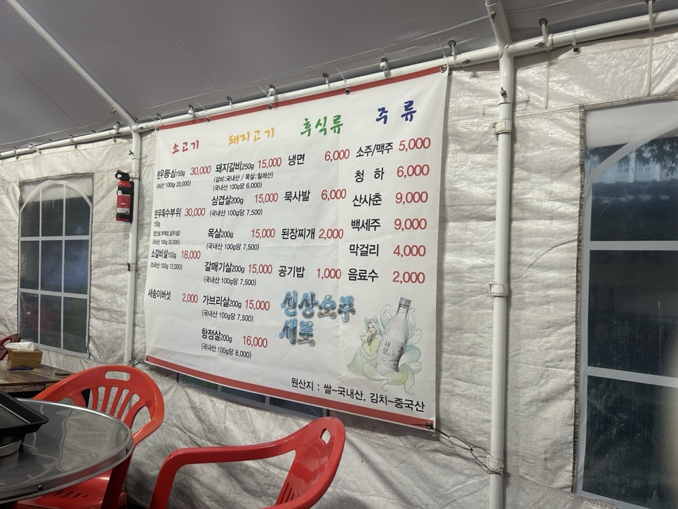 싸전갈비 이미지
